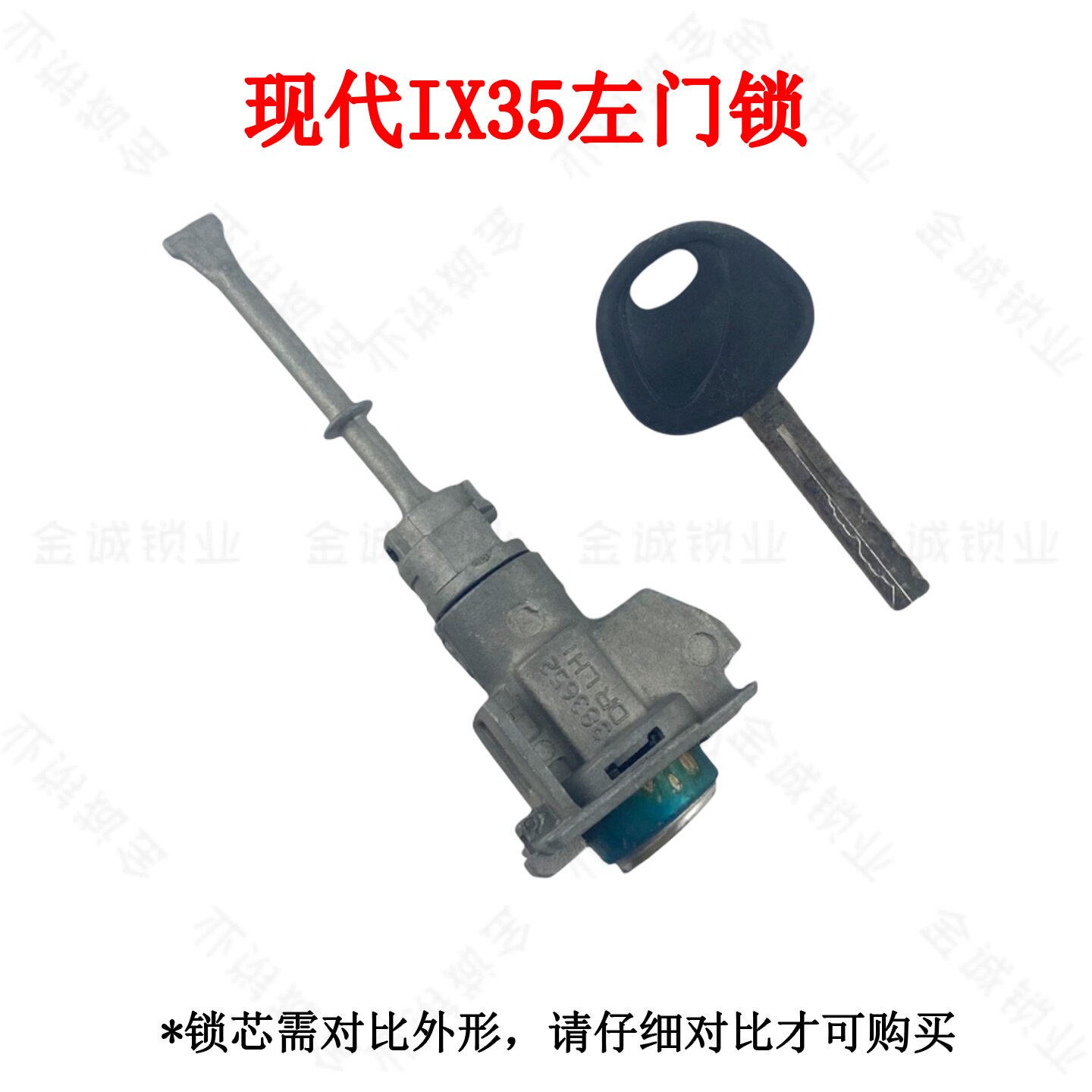 适用现代IX35名图索纳塔八代