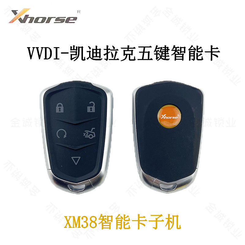 适用VVDI凯迪拉克款通用型XM38