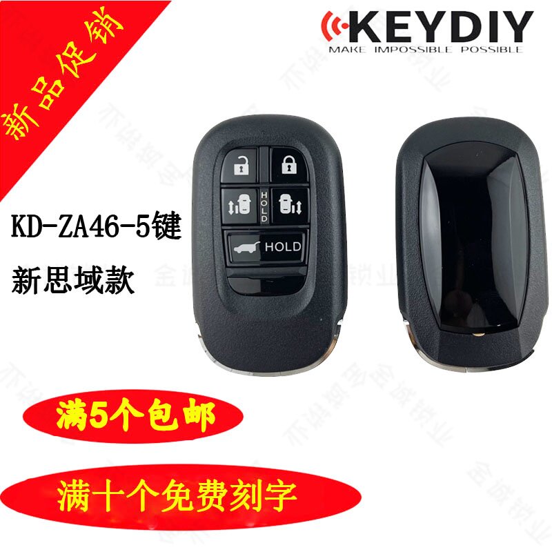 KD-ZA46-5键适用于KD智能卡