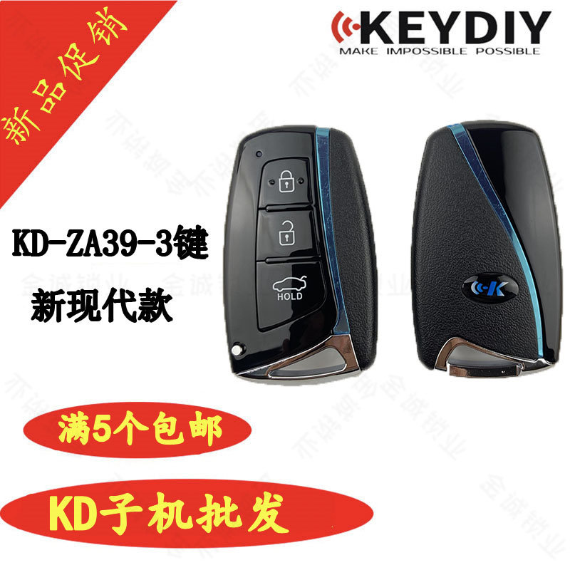 KD智能卡子机ZA39-3健新现代