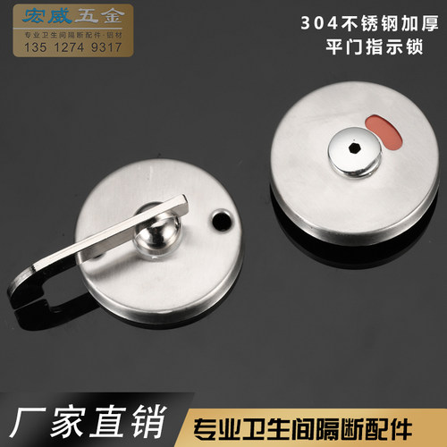 卫生间隔断五金配件锌合钢无人