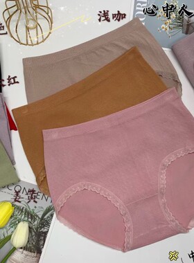心中人 女士无缝蕾丝三角内裤中版805