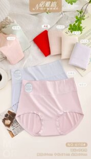 诺雅迪 舒柔棉高腰女士三角内裤纯色中码妈妈裤头6110