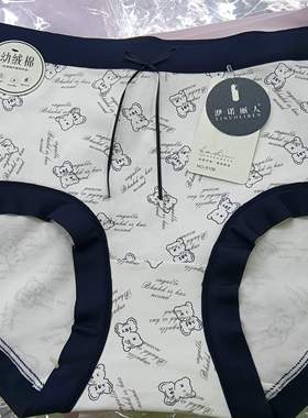 洢诺丽人 卡通可爱小女孩 女士三角内裤8106满4条包邮