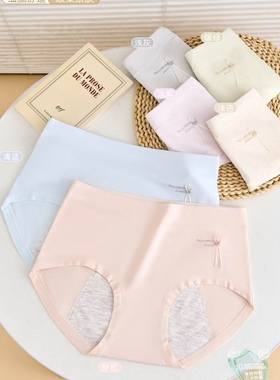 心心乐 糖果色纯棉经期防漏生理裤965