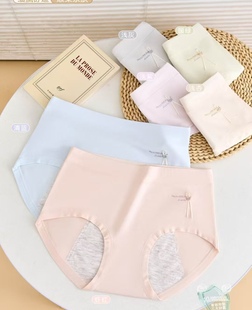 心心乐 965 糖果色纯棉经期防漏生理裤