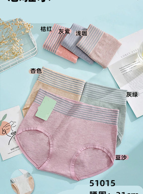 思雅尔 女士三角内裤中高腰条纹无缝51015