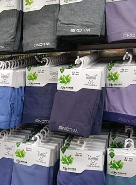 凯狼奇 男士少年中年纯棉平角内裤四角裤头8993 8990 8996 8997