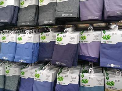 凯狼奇男士印花平角内裤