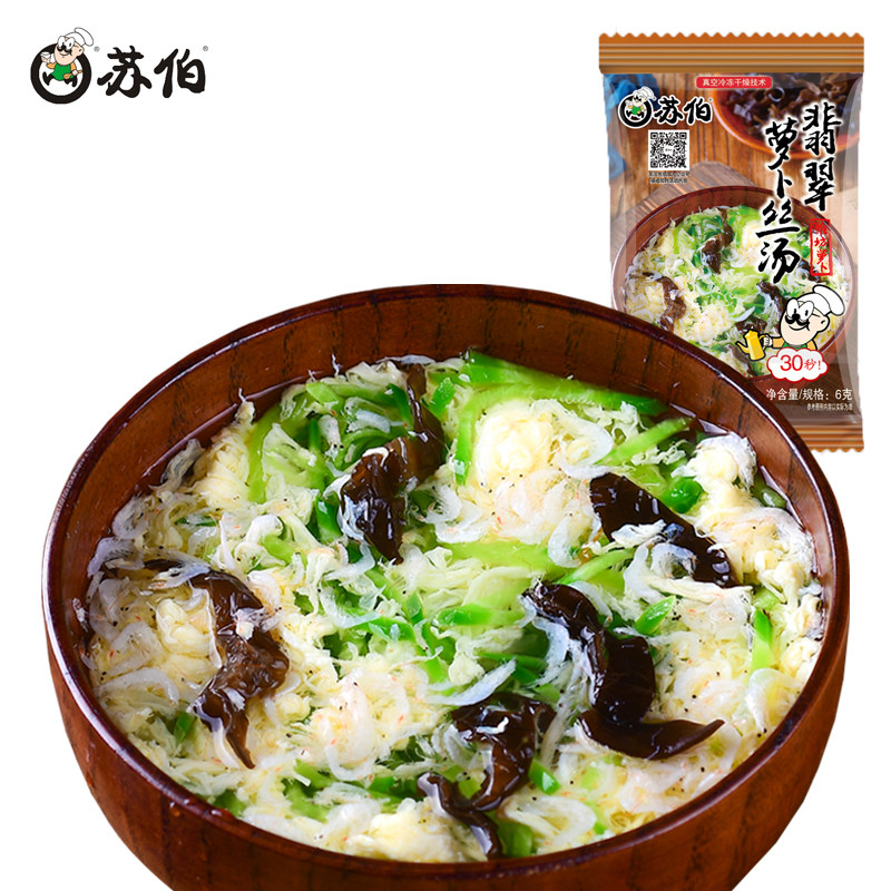 苏伯 翡翠萝卜丝汤 6克 热水冲泡即食 鲜蔬汤 速食汤