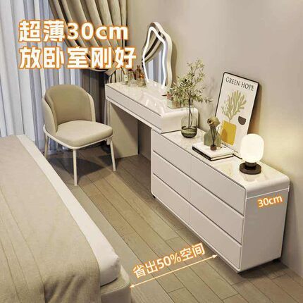 2025新款梳妆台卧室现代简约斗柜一体小户型实木化妆桌轻奢高级感