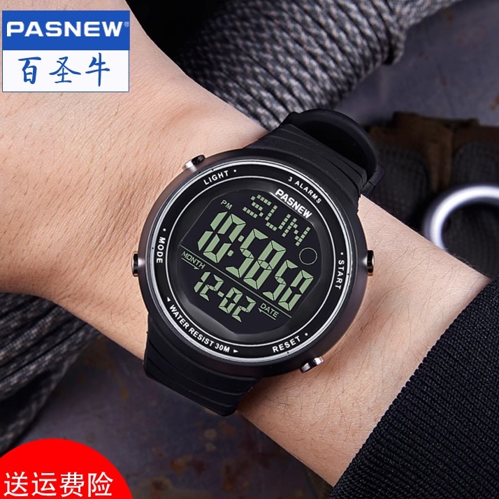 百圣牛青少年防水数字夜光电子表