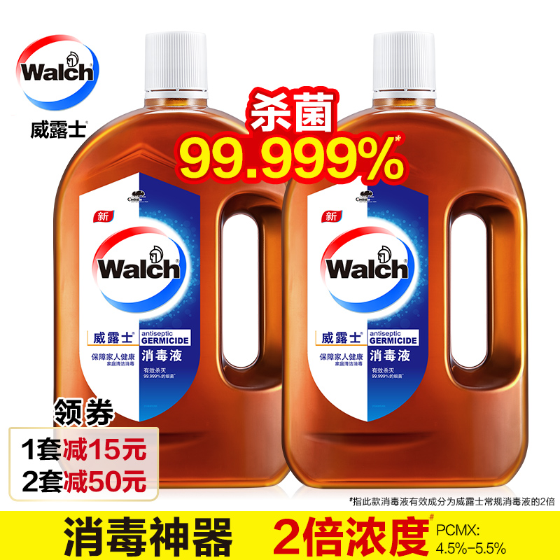 Walch/威露士家居消毒液家具玩具地板抑菌除菌1L*2家用促销组合装