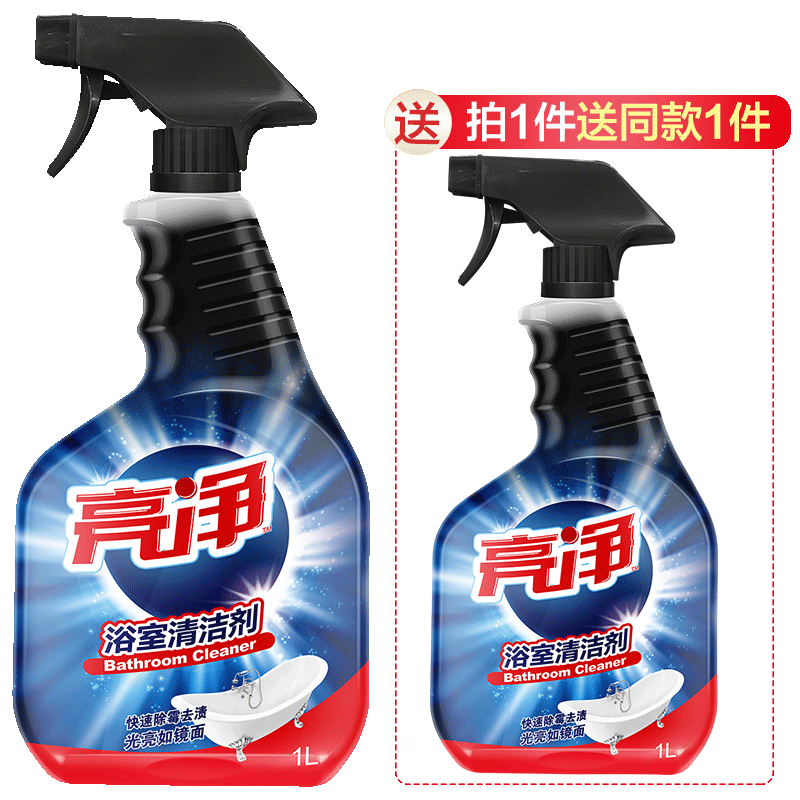 亮净浴室清洁剂1L除霉去渍无水痕