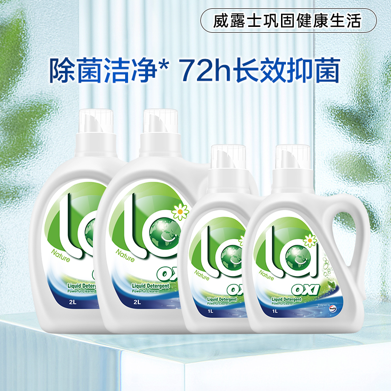 威露士la有氧洗洗衣液除螨松木味