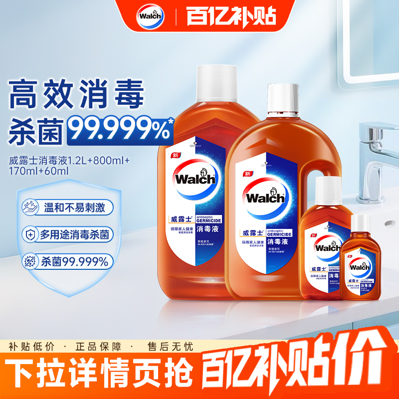 ¶ʿҺ800ml*3ɱذˮͥװ 25.9Ԫ