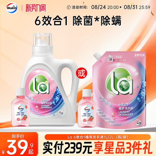 除螨99.9%，除菌抑菌，高效洁净