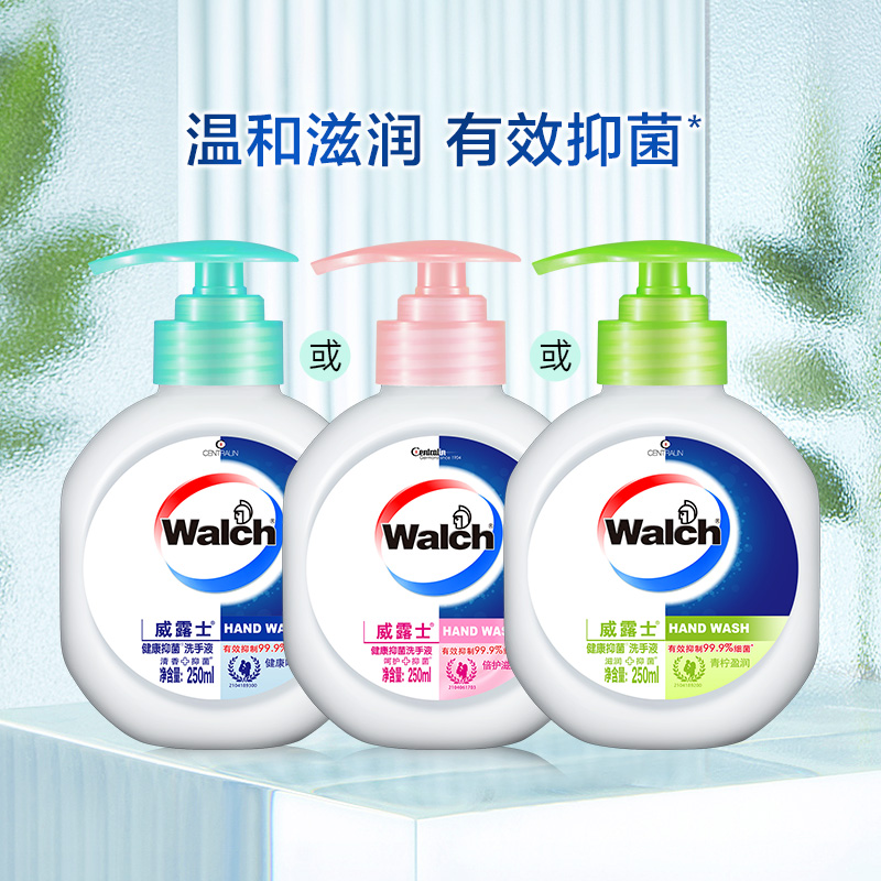 威露士健康抑菌洗手液250ml