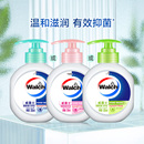威露士健康抑菌洗手液倍护滋润清洁250ml官方旗舰店 百亿