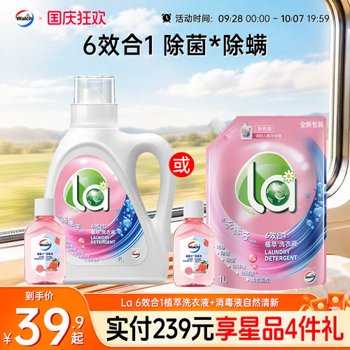 除螨99.9%，除菌抑菌，高效洁净