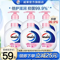 Антибактериальный универсальный санитайзер для рук, 525 мл, детская одежда