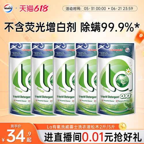 除菌除螨，有氧去污