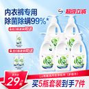 女士专用正品 La有氧洗威露士内衣内裤 净专用清洗液手洗洗衣液男士