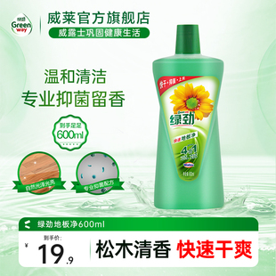 绿劲地板净木地板拖地瓷砖清洁剂600ml擦地清洁液家用光亮去污垢