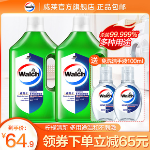 威露士衣物家居消毒液多用途消毒水2L家庭室内玩具地板清洁杀菌