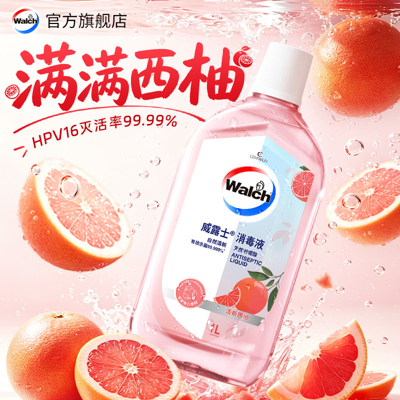 威露士消毒液自然清新款
