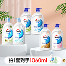 威露士沐浴露氨基酸沐浴乳白茶无花果持久留香1060ml套装 百亿