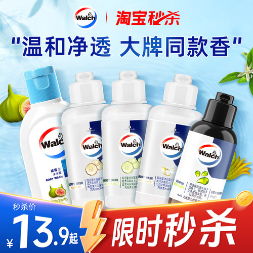 三层保护 以油养肤 清爽香气