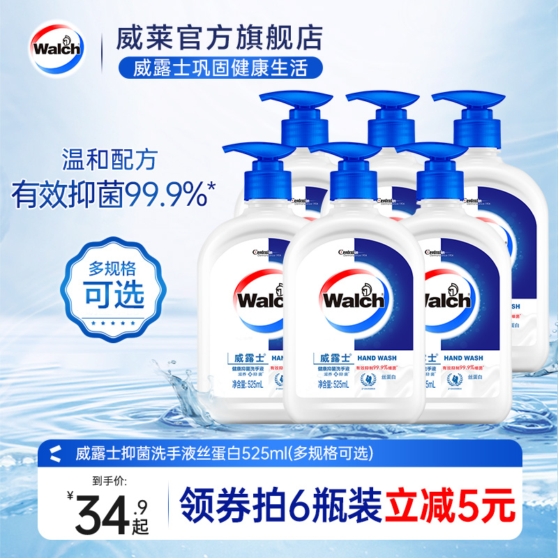 ¶ʿ־ϴҺ˿525mlͯϴҺͥװ 30.71Ԫ