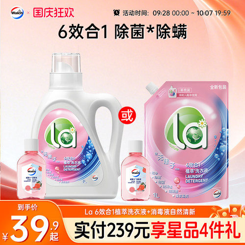 除螨99.9%，除菌抑菌，高效洁净