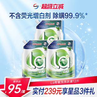 除菌除螨衣物清洁 替换装 La有氧洗威露士洗衣液松木袋装 12斤补充装