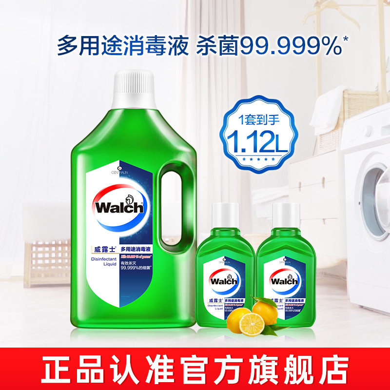 威露士多用途消毒液1.12L套装图片