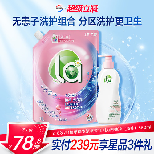 除螨99.9%，除菌抑菌，高效洁净