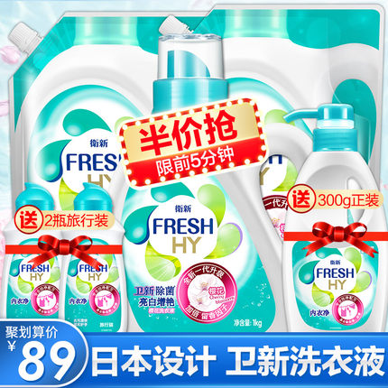 3月29日10点聚划算优惠活动集合的图片 第4张