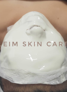 韩国院线产品LEIM软膜粉皮肤管理专用补水保湿提亮肤色紧致有弹力