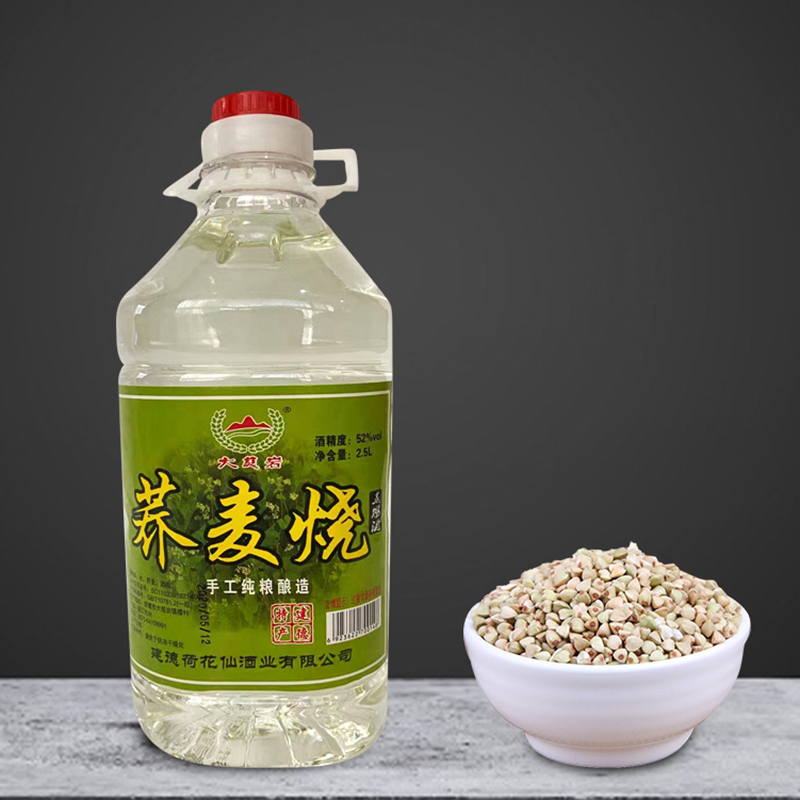 荞麦酒荷花仙自酿桶装2.5升52度