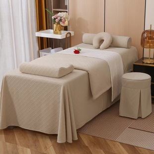 水美儿美容床罩四件套按摩推拿理疗养生馆四季冬床上用品定制logo