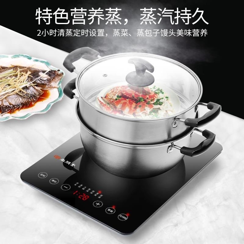 尚朋堂GA9电磁炉家用爆炒智能多功能全自动定时节能小型大功率