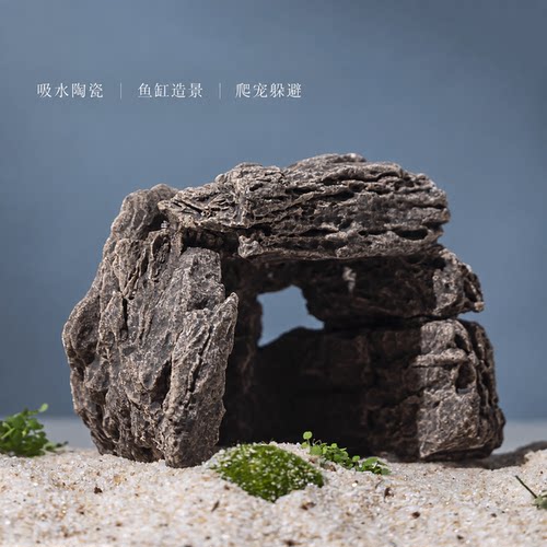 会流水的假山，鱼龟都爱