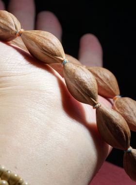 【留皮光珠】橄榄核福利光珠/超油小油核/手链/手持