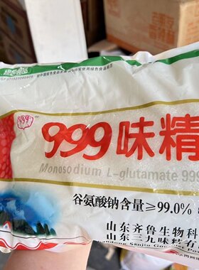 999无盐味精2千克大袋商用特惠装
