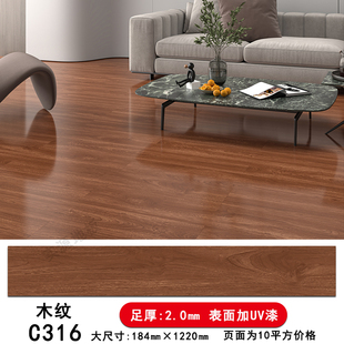 仿木地板贴自粘家用加厚耐磨防水pvc塑胶地板水泥地面专用地板u.