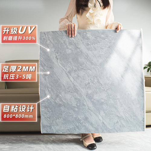 实源pvc自粘地板800x800亮面耐磨