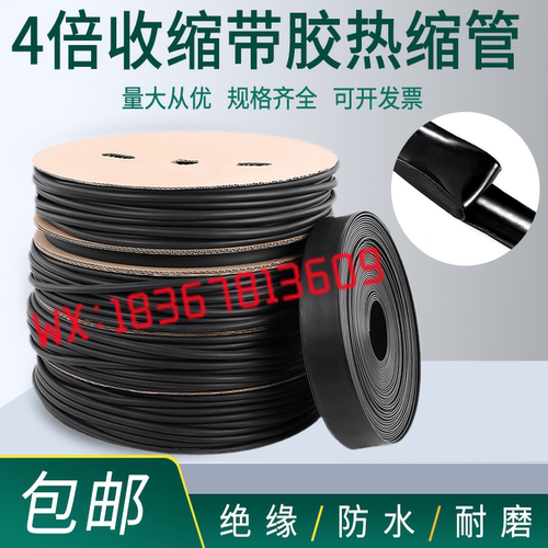 直销黑色pvc塑料轻型绝缘套管