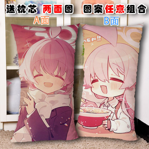 小鸟游星野抱枕送枕芯宿舍家用长方形靠枕创意高清双面图案可拆洗