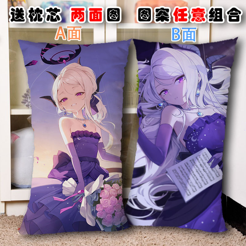 空崎日奈抱枕等身动漫游戏周边动漫二次元半身定制靠枕头可拆洗